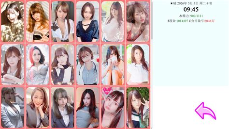 【不正经1期】亚洲之子：东方之乡V60FF Son Of Asia .